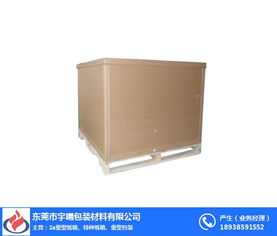 石龙加厚代木纸箱 宇曦纸业包装 加厚代木纸箱制造厂