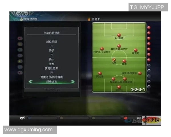 实况足球2011注册表使用技巧与常见问题解决指南