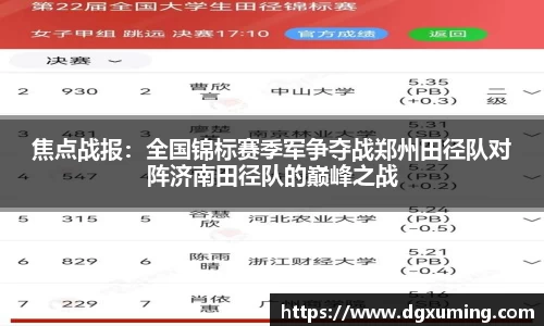 币游APP