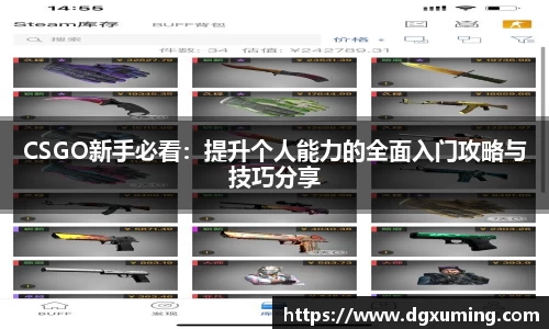 币游APP
