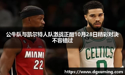 jbo竞博·电竞